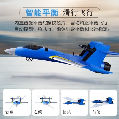 新品水陆空525遥控飞机固定翼电动航模EPP泡沫防水玩具飞机滑翔机图3