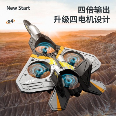 V17遥控四轴无人机战斗机滑翔机泡沫EPP固定翼遥控飞机四轴飞行器图3