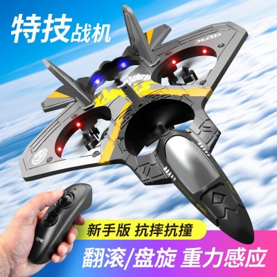 V17遥控四轴无人机战斗机滑翔机泡沫EPP固定翼遥控飞机四轴飞行器图2