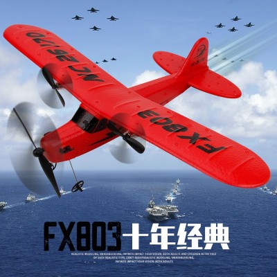 飞熊FX803遥控滑翔机固定翼EPP泡沫遥控飞机儿童户外航模玩具飞机图4