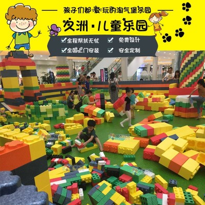 2017火爆国内外积木儿童主题乐园 韩国拼插EPP积木乐园益智项目图2