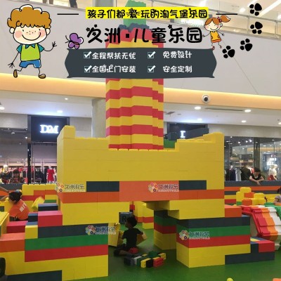 2017火爆国内外积木儿童主题乐园 韩国拼插EPP积木乐园益智项目图5