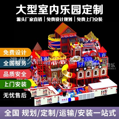 厂家直销新款epp积木上海森林淘气堡 游乐园 室内儿童乐园设备图2