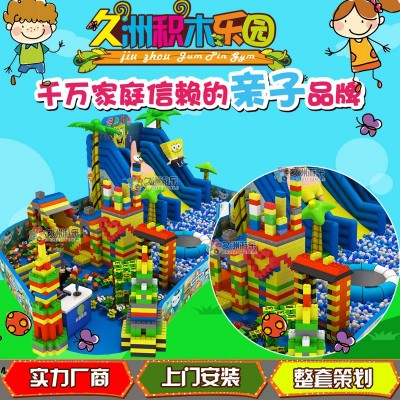 大型儿童乐园积木 epp积木乐园 商场中庭大型游乐园儿童积木城堡图2