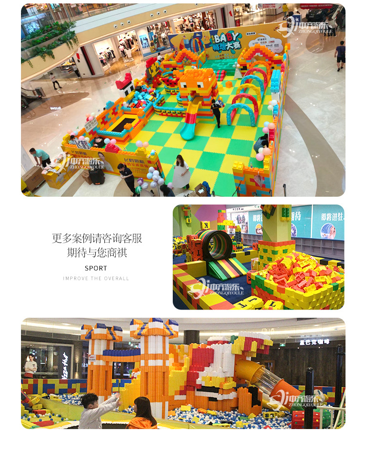 积木合并2_18