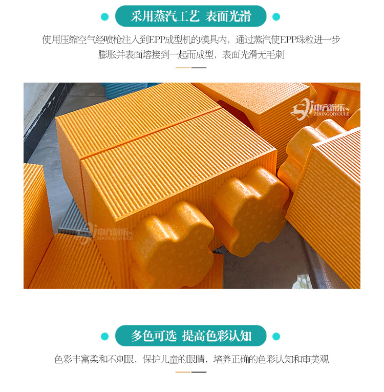 积木合并2_09