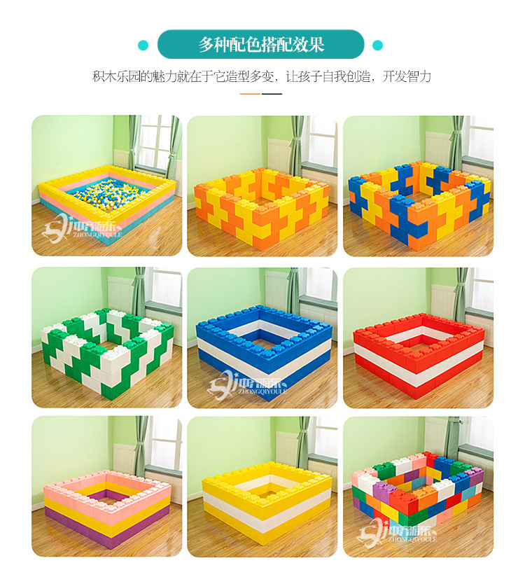 积木合并2_11