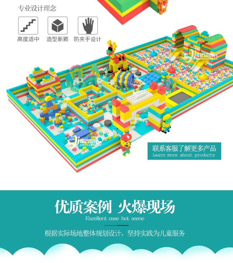 积木合并2_15
