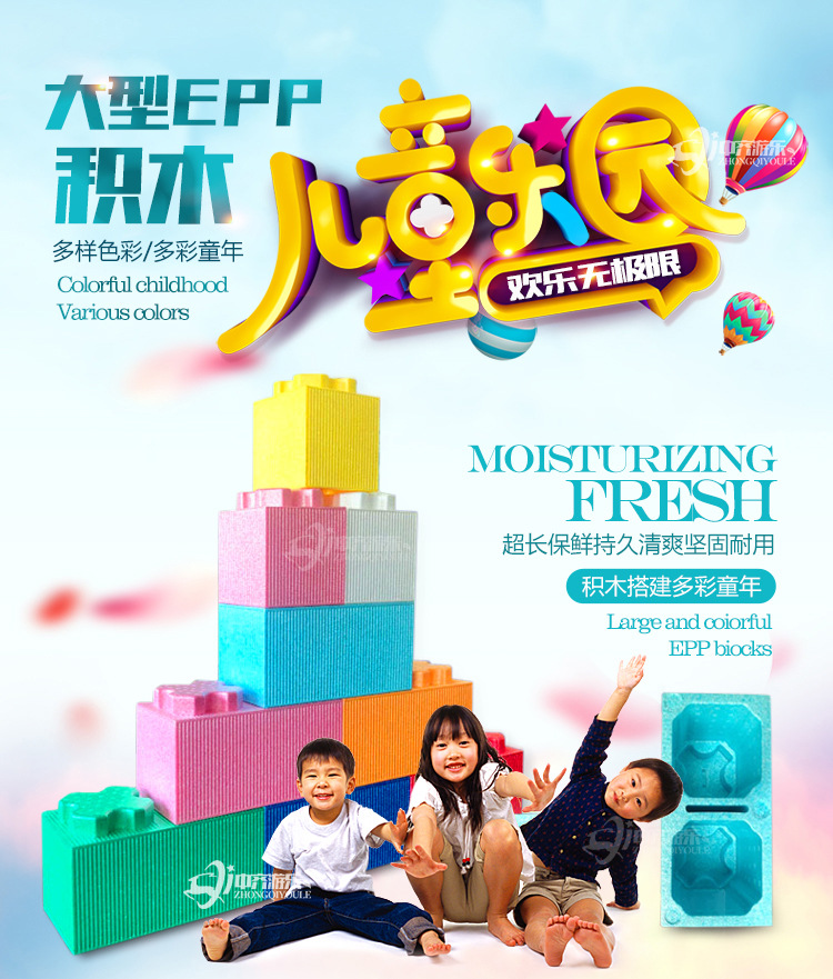 积木合并2_01