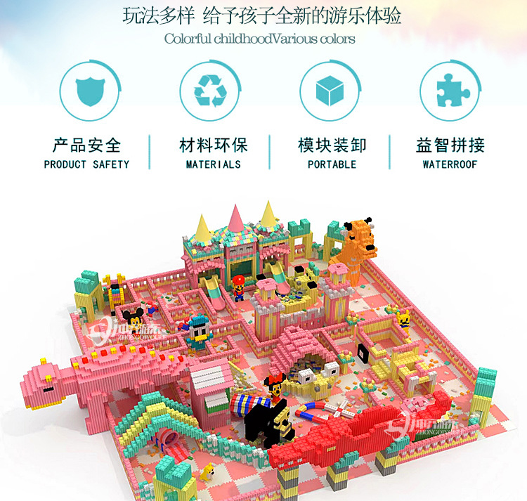 积木合并2_02