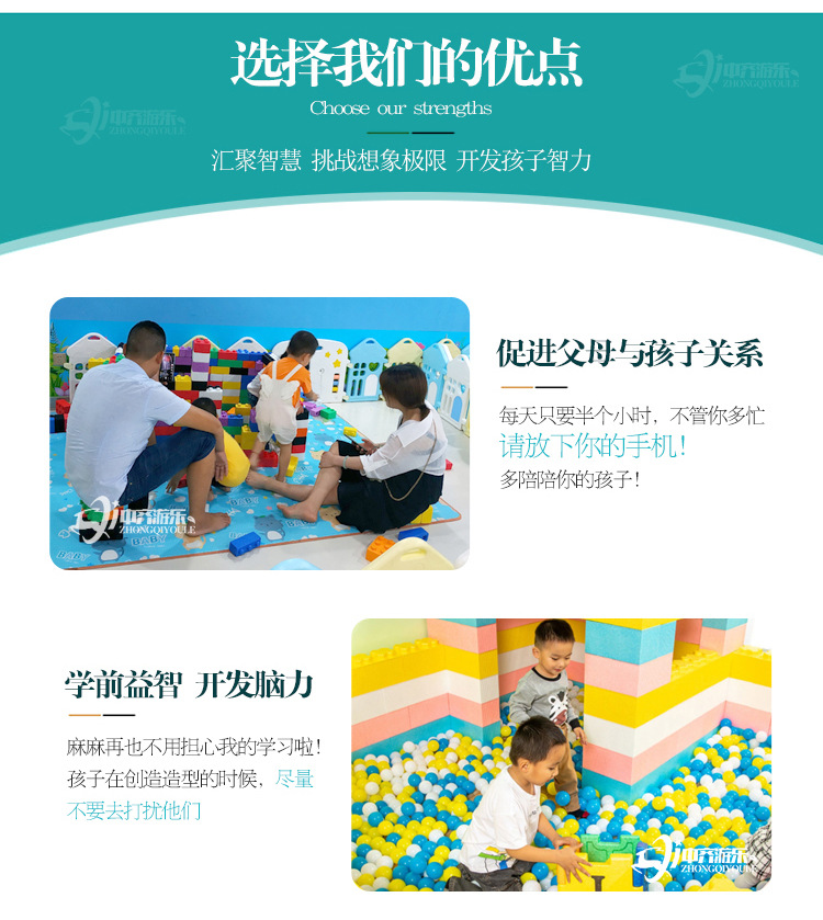 积木合并2_04