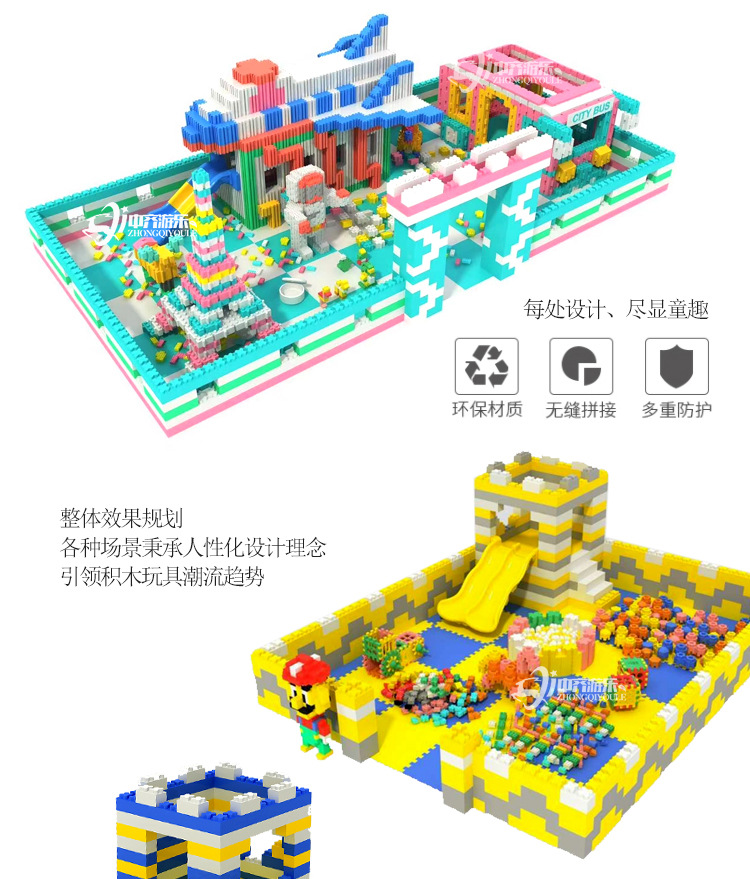 积木合并2_13