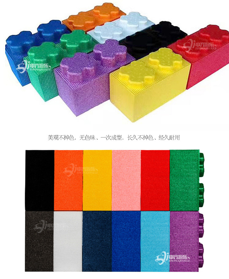 积木合并2_05