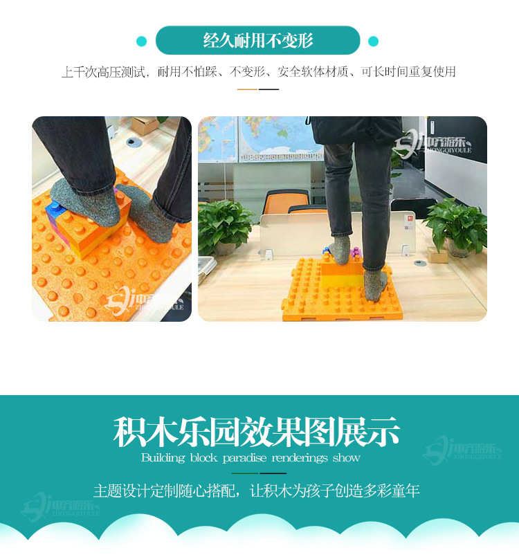 积木合并2_12
