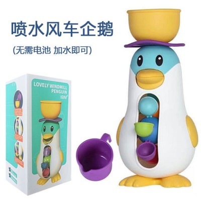 儿童洗澡玩具万红益智卡通戏水小宝宝婴幼儿男孩玩具图5