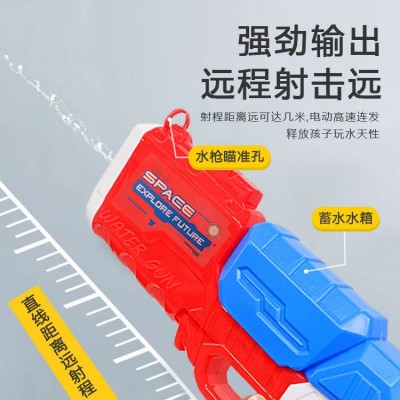跨境儿童电动连发水枪夏天戏太空水枪玩具大容量沙滩全自动喷水枪图3
