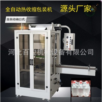 消毒液自动包膜机 全自动工厂 套膜热收缩包装机 PE收缩膜包装机图2