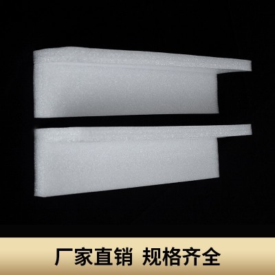 epe珍珠棉护边快递缓冲直角护角物流包装棉防摔防震泡沫包角厂家图3