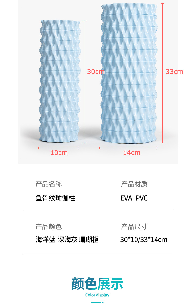 鱼骨纹_09