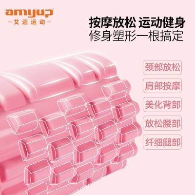 EVA泡沫轴健身美体按摩棒狼牙空心柱塑形瑜伽轴粉色筋膜瑜伽柱图4