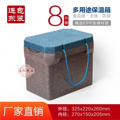 8升EPP海鲜泡沫保温箱子 冻货冻品水果食品海参箱子高密度泡沫箱图2