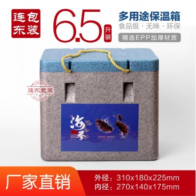 EPP海鲜泡沫保温箱子 冻货冻品水果食品海参箱子高密度泡沫箱图2