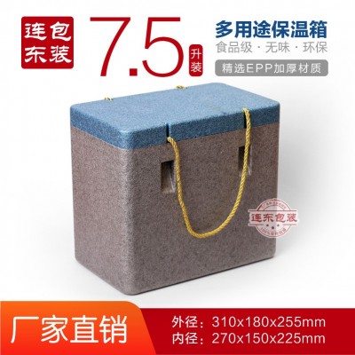 EPP海鲜泡沫保温箱子 冻货冻品水果食品海参箱子高密度泡沫箱图3