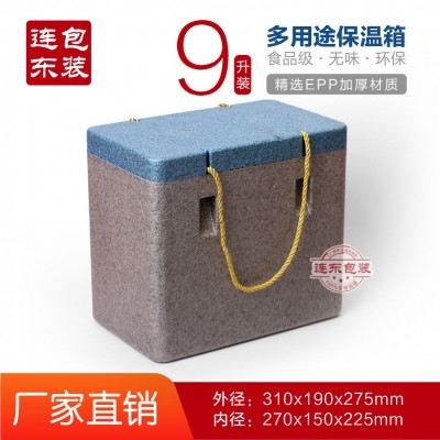 EPP海鲜泡沫保温箱子 冻货冻品水果食品海参箱子高密度泡沫箱图4