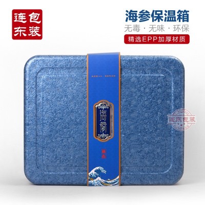 海参EPP海鲜泡沫保温箱子 冻货冻品水果食品海参箱子高密度泡沫箱图4