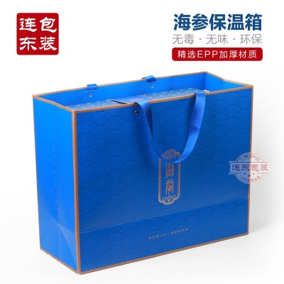 海参EPP海鲜泡沫保温箱子 冻货冻品水果食品海参箱子高密度泡沫箱图2