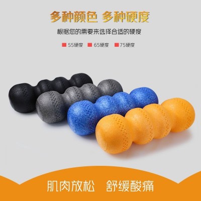 泡沫轴EPP瑜伽柱脊椎按摩柱花生状肌肉放松滚轮瑜伽健身辅助器材图2