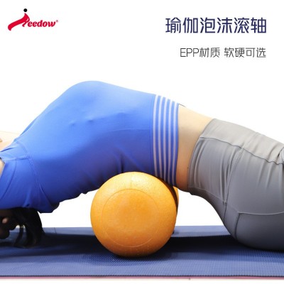 泡沫轴EPP瑜伽柱脊椎按摩柱花生状肌肉放松滚轮瑜伽健身辅助器材图5