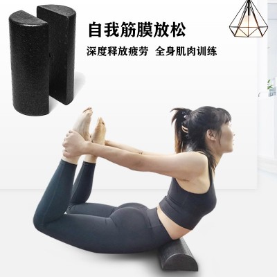 EPP半圆形瑜伽柱光面瑜伽泡沫轴健身器材黑色瑜伽砖肌肉按摩柱图2
