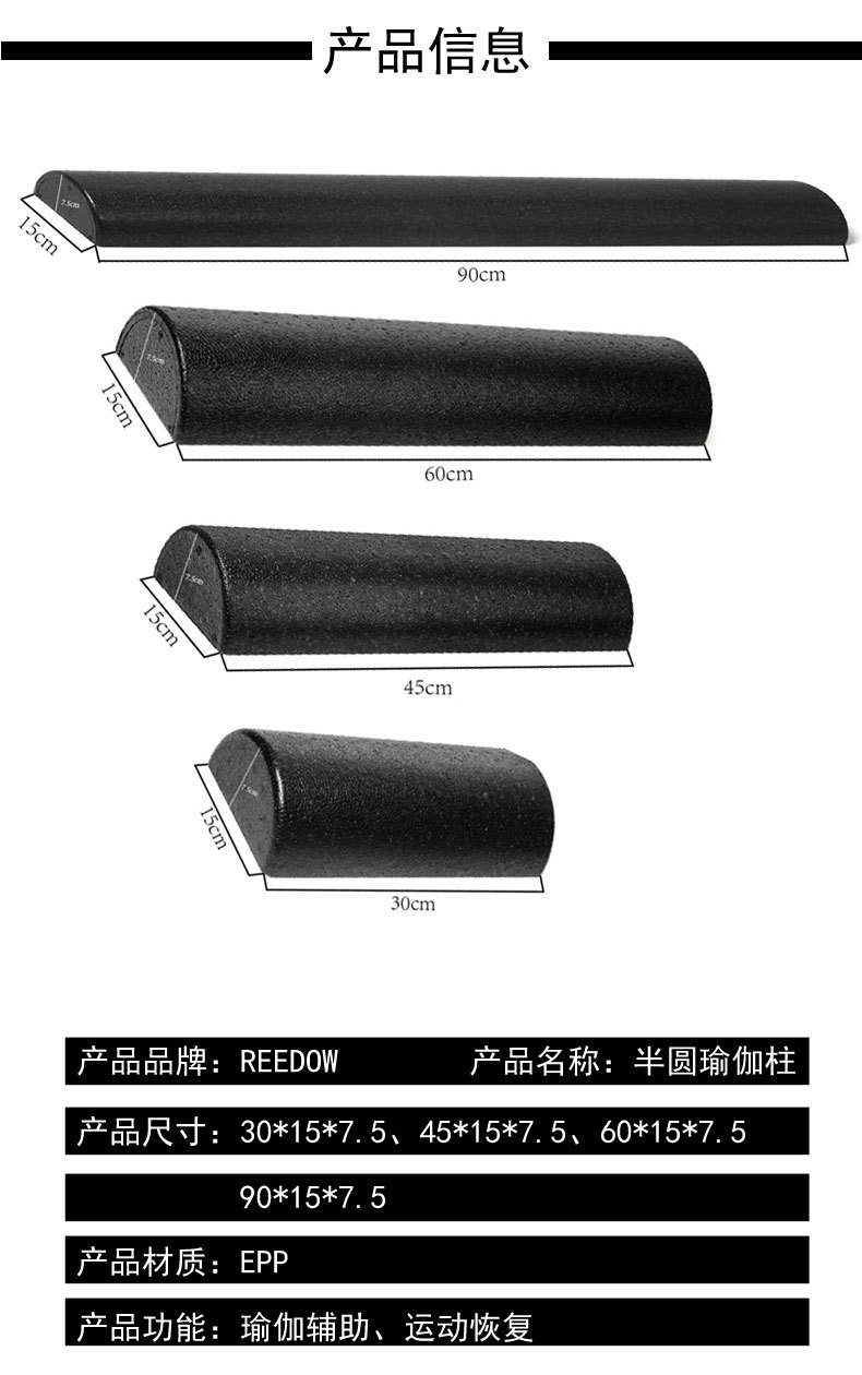 半圆柱详情页中文_06