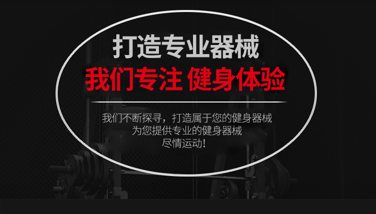 包胶哑铃_12