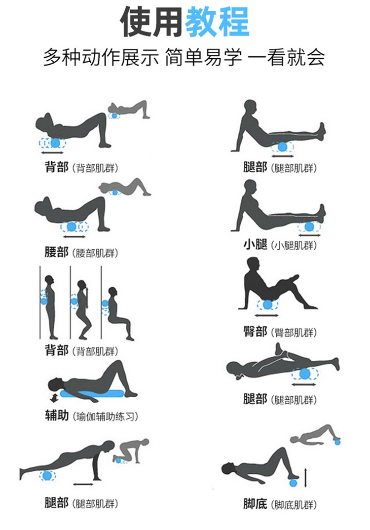 瑜伽_03