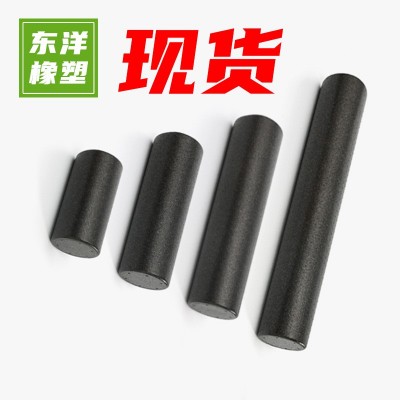EPP泡沫轴实心瑜伽柱健身肌肉放松滚轮按摩棒光面黑色等多色现货图1
