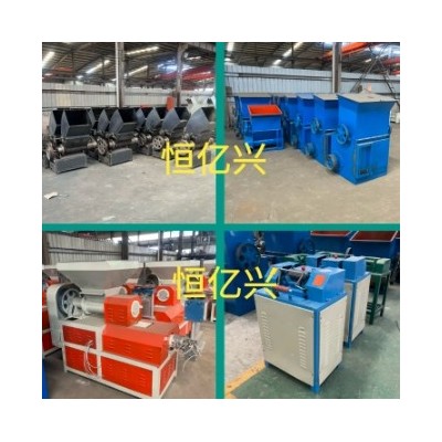 eps全自动泡沫成型压块一体机废旧泡沫冷压机粉碎压缩机冷压块机图3
