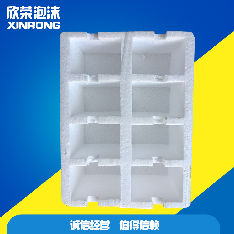 珍珠棉