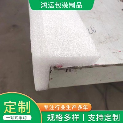 加厚EPE珍珠棉护边桌角防撞护角鱼缸防摔保护条L形门框包边图2