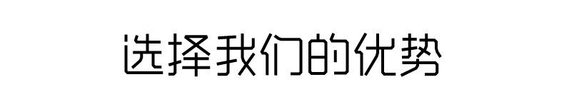 详情通用_06.jpg