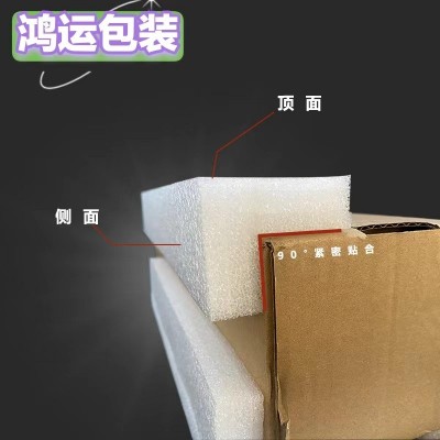 EPE珍珠棉护角直角桌椅家具墙角电子陶瓷玻璃保护棉L型 防撞护边条图3