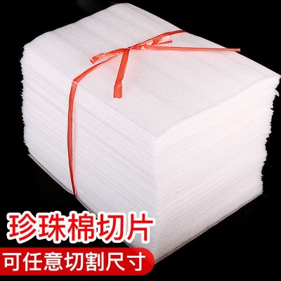 现货EPE珍珠棉泡沫板防震珍珠棉片物流快递填充泡沫块泡棉 条批发图2