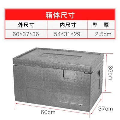51升EPP大容量泡沫保温箱 商用外卖箱 车载防水送餐箱 生鲜冷藏箱图2