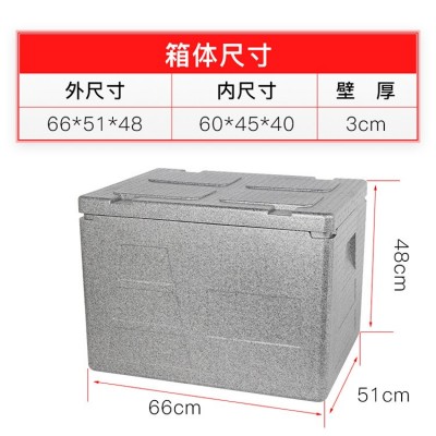 108升EPP超大容量快餐保温箱 外送冷鲜配送箱 商用防水户外外卖箱图2