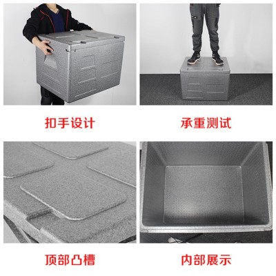 108升EPP超大容量快餐保温箱 外送冷鲜配送箱 商用防水户外外卖箱图5