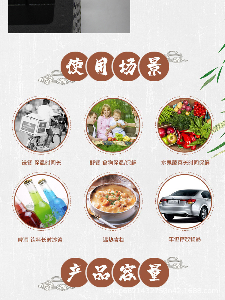 详情页-7.jpg
