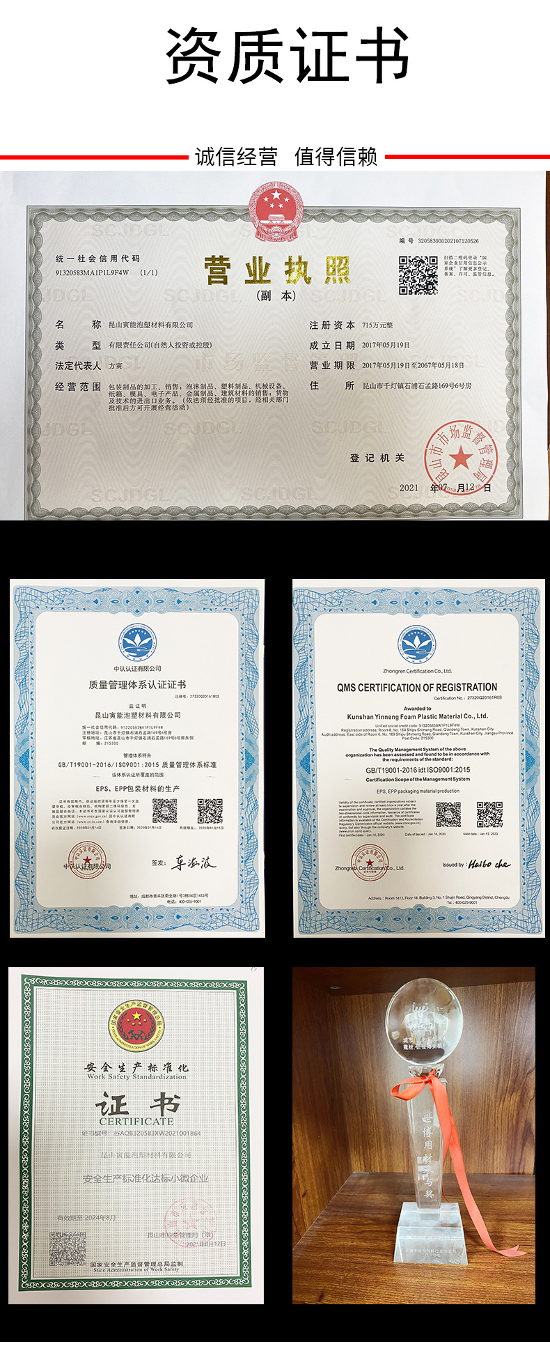 eps泡沫保温箱_03