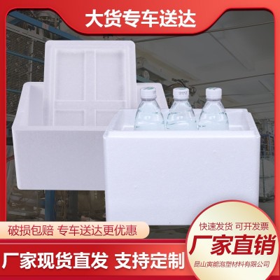 上海直发泡沫箱邮政保温箱草莓泡沫盒生鲜冷链电商运输保温泡沫箱图4