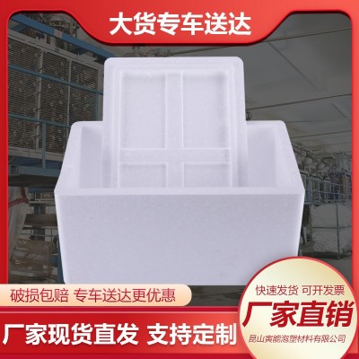 上海直发泡沫箱邮政保温箱草莓泡沫盒生鲜冷链电商运输保温泡沫箱图5